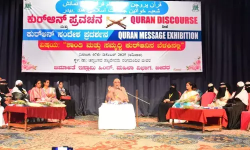 ಜಮಾಅತೆ ಇಸ್ಲಾಮಿ ಹಿಂದ್ ವತಿಯಿಂದ ಶಾಂತಿ, ಸಮೃದ್ಧಿ ಕುರ್‌ಆನಿನ ಬೆಳಕಿನಲ್ಲಿ ಎಂಬ ವಿಷಯದ ಕುರಿತು ಪ್ರವಚನ
