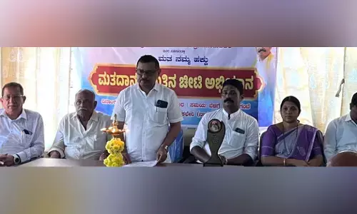 ಮೂಡುಬಿದಿರೆ| ʼನಮ್ಮ ಮತ ನಮ್ಮ ಹಕ್ಕುʼ ಮತದಾನ ಗುರುತಿನ ಚೀಟಿ ಅಭಿಯಾನ