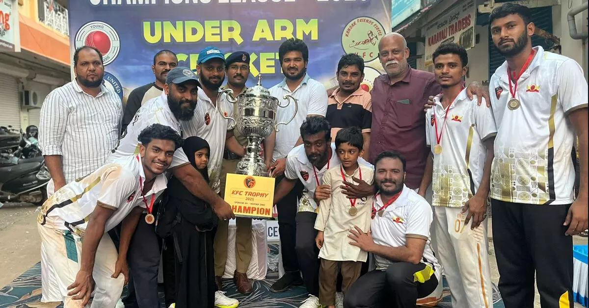 ಮಂಗಳೂರು | ಕೆಎಫ್ಸಿ ಟ್ರೋಫಿ ಮುಡಿಗೇರಿಸಿಕೊಂಡ ಟೀಂ ಸರ್ಜನ್ ಮಂಗಳೂರು | ಕೆಎಫ್ಸಿ ಟ್ರೋಫಿ ಮುಡಿಗೇರಿಸಿಕೊಂಡ ಟೀಂ ಸರ್ಜನ್