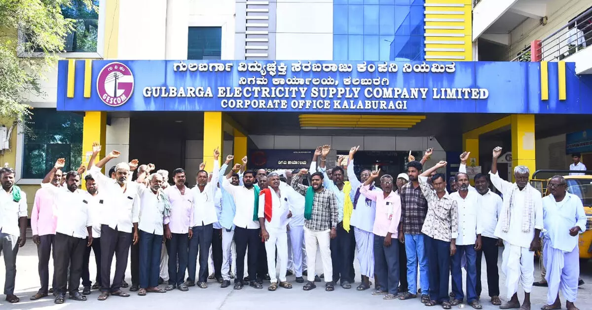 ಕಲಬುರಗಿ | ವಿವಿಧ ಬೇಡಿಕೆಗಳ ಈಡೇರಿಕೆಗೆ ಆಗ್ರಹಿಸಿ ಜೆಸ್ಕಾಂ ಕಚೇರಿ ಎದುರು ರೈತರ ಪ್ರತಿಭಟನೆ