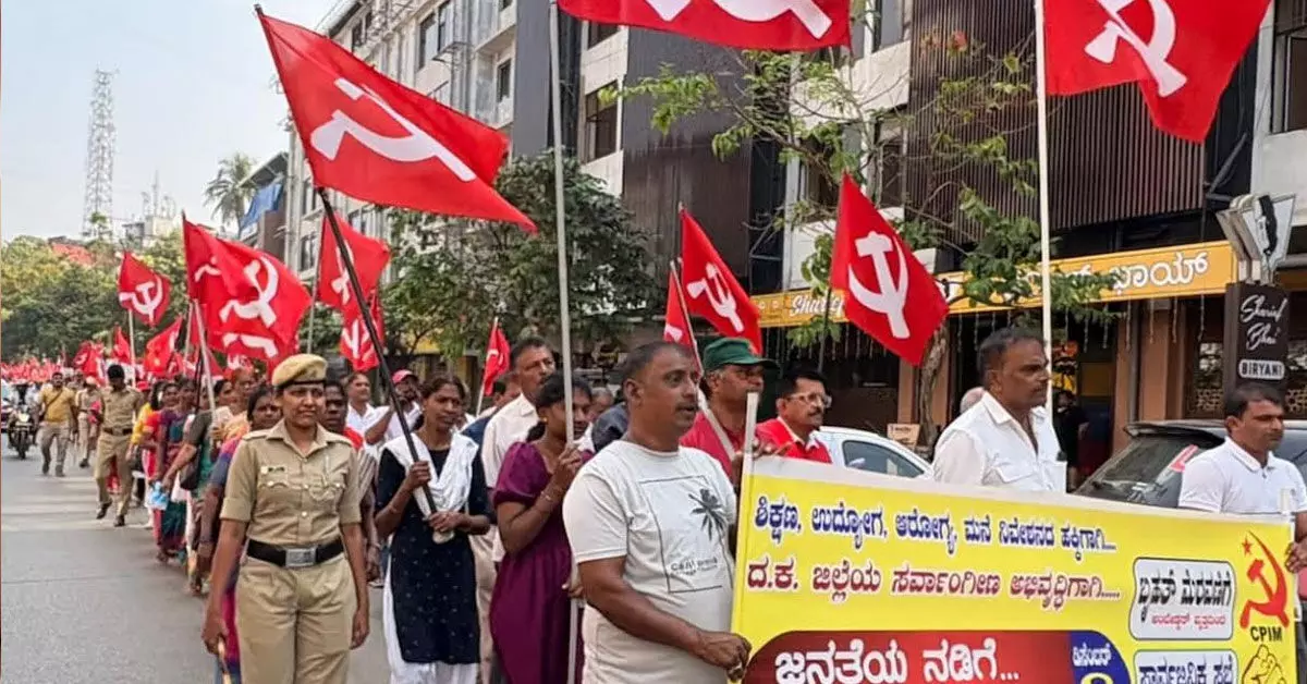 ʼಜನತೆಯ ನಡಿಗೆ ಉತ್ತಮ ಬದುಕಿನ ಕಡೆಗೆʼ: ದ.ಕ.ಜಿಲ್ಲೆಯ ಜ್ವಲಂತ ಸಮಸ್ಯೆಗಳ ಪರಿಹಾರಕ್ಕೆ ಆಗ್ರಹಿಸಿ ಸಿಪಿಎಂ ರ‍್ಯಾಲಿ