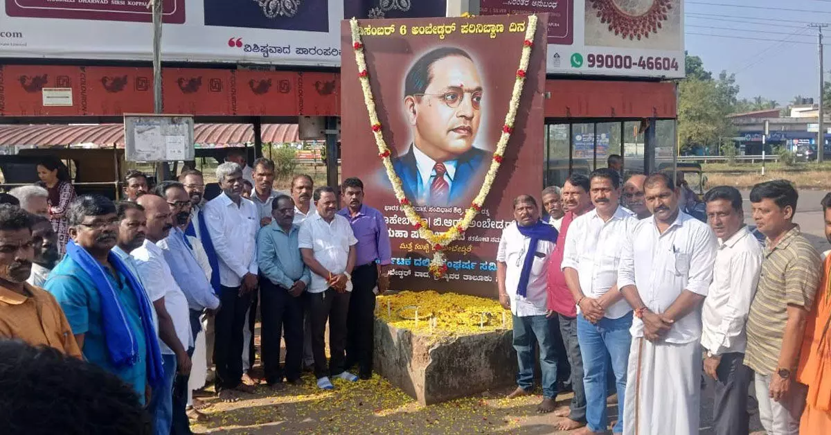 ಅಂಬೇಡ್ಕರ್ ಕಟ್ಟಕಡೆಯ ವ್ಯಕ್ತಿಗೂ ಸಾಮಾಜಿಕ ನ್ಯಾಯ ಕಲ್ಪಿಸಿಕೊಟ್ಟರು: ಕೋಟ