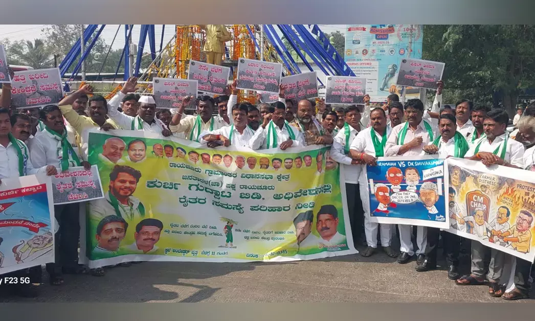 ರಾಯಚೂರು | ಬೆಳಗಾವಿ ಅಧಿವೇಶನದಲ್ಲಿ ಕಲ್ಯಾಣ ಕರ್ನಾಟಕ, ರೈತರ ಸಮಸ್ಯೆಗಳ ಕುರಿತು ಚರ್ಚಿಸಲು ಜೆಡಿಎಸ್ ಪ್ರತಿಭಟನೆ