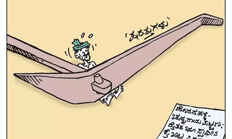 ಛೂ ಬಾಣ – ಪಿ. ಮೊಹಮ್ಮದ್ ಕಾರ್ಟೂನ್