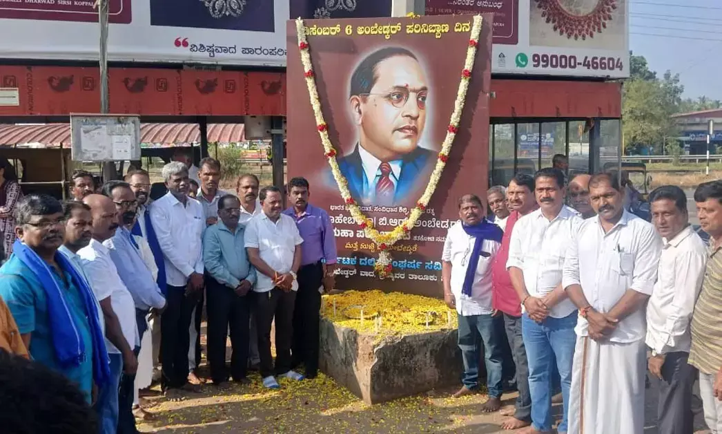 ಅಂಬೇಡ್ಕರ್ ಕಟ್ಟಕಡೆಯ ವ್ಯಕ್ತಿಗೂ ಸಾಮಾಜಿಕ ನ್ಯಾಯ ಕಲ್ಪಿಸಿಕೊಟ್ಟರು: ಕೋಟ