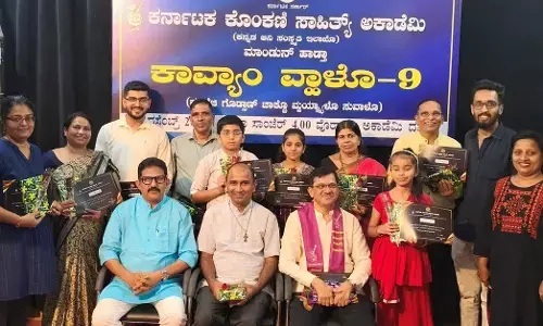 ಕೊಂಕಣಿ ಅಕಾಡಮಿ: ʼಕಾವ್ಯಾಂ ವ್ಹಾಳೊ-9ʼ ಶೀರ್ಷಿಕೆಯಡಿ ಕವಿಗೋಷ್ಠಿ
