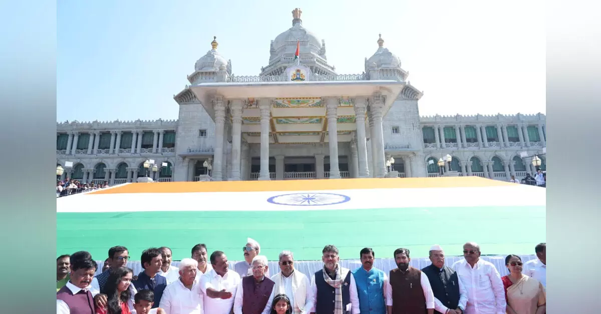 ವಿಶ್ವದ ಎರಡನೇ ಅತಿದೊಡ್ಡ ಖಾದಿ ರಾಷ್ಟ್ರೀಯ ಧ್ವಜವನ್ನು ಅನಾವರಣಗೊಳಿಸಿದ ಸಿಎಂ ಸಿದ್ದರಾಮಯ್ಯ ವಿಶ್ವದ ಎರಡನೇ ಅತಿದೊಡ್ಡ ಖಾದಿ ರಾಷ್ಟ್ರೀಯ ಧ್ವಜವನ್ನು ಅನಾವರಣಗೊಳಿಸಿದ ಸಿಎಂ ಸಿದ್ದರಾಮಯ್ಯ