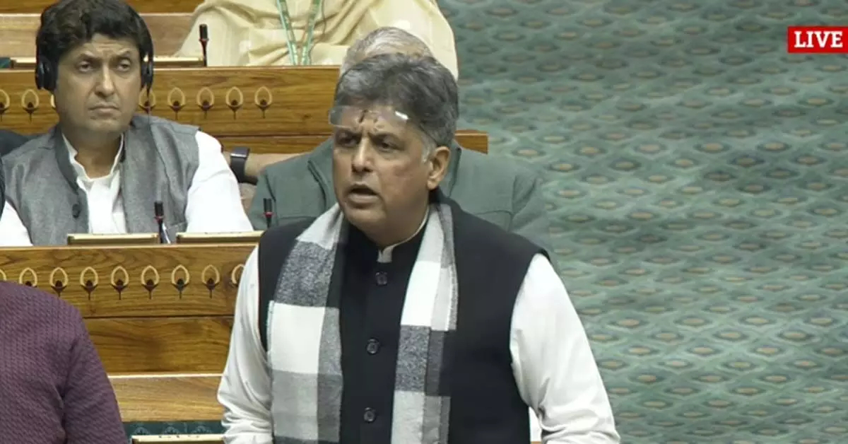 ಚುನಾವಣಾ ಆಯೋಗಕ್ಕೆ SIR ನಡೆಸುವ ಕಾನೂನುಬದ್ಧ ಹಕ್ಕಿಲ್ಲ: ಲೋಕಸಭೆಯಲ್ಲಿ ಮನೀಶ್ ತಿವಾರಿ ವಾಗ್ದಾಳಿ ಚುನಾವಣಾ ಆಯೋಗಕ್ಕೆ SIR ನಡೆಸುವ ಕಾನೂನುಬದ್ಧ ಹಕ್ಕಿಲ್ಲ: ಲೋಕಸಭೆಯಲ್ಲಿ ಮನೀಶ್ ತಿವಾರಿ ವಾಗ್ದಾಳಿ