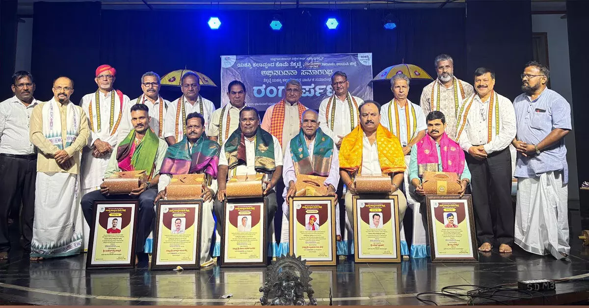 ಯಕ್ಷಗಾನ ಕಲೆಗೆ ಪ್ರೋತ್ಸಾಹಕರ ಅಗತ್ಯ ಹೆಚ್ಚಿದೆ: ತಲ್ಲೂರು ಶಿವರಾಮ ಶೆಟ್ಟಿ ಯಕ್ಷಗಾನ ಕಲೆಗೆ ಪ್ರೋತ್ಸಾಹಕರ ಅಗತ್ಯ ಹೆಚ್ಚಿದೆ: ತಲ್ಲೂರು ಶಿವರಾಮ ಶೆಟ್ಟಿ