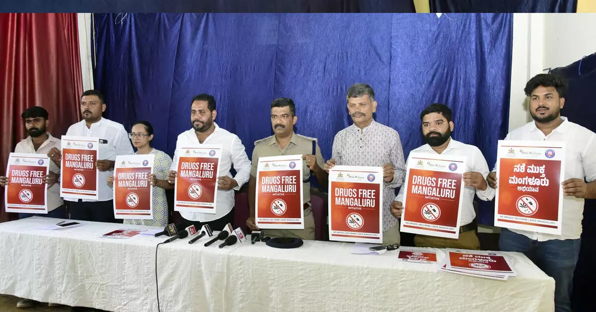 ಡಿ.27ರಂದು ನಶೆ ಮುಕ್ತ ಮಂಗಳೂರು ಅಭಿಯಾನ ಡಿ.27ರಂದು ನಶೆ ಮುಕ್ತ ಮಂಗಳೂರು ಅಭಿಯಾನ