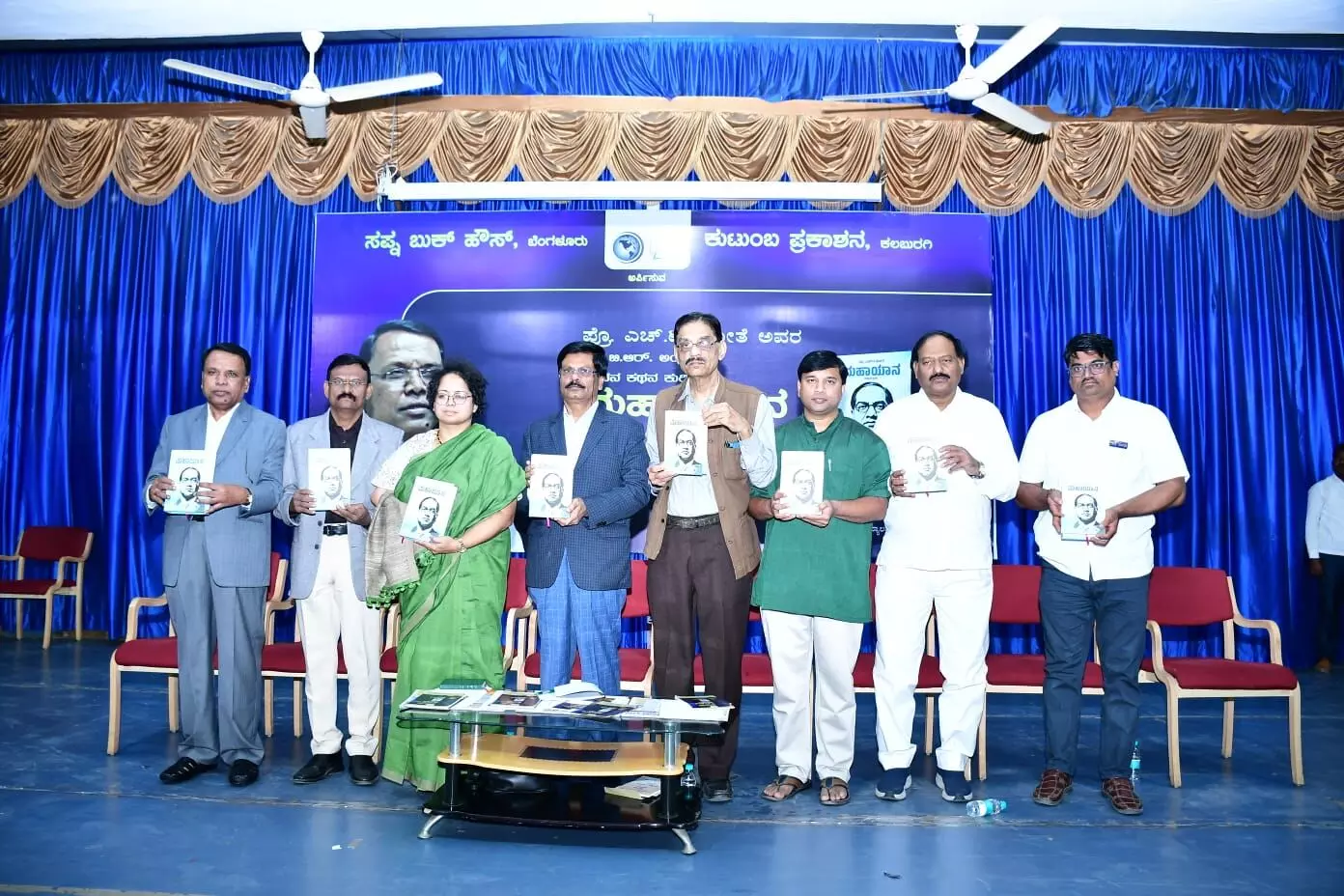 ಡಾ.ಬಿ.ಆರ್. ಅಂಬೇಡ್ಕರ್ ಜೀವನ ಕಥನ ಮಹಾಯಾನ ಕಾದಂಬರಿ ಬಿಡುಗಡೆ ಡಾ.ಬಿ.ಆರ್. ಅಂಬೇಡ್ಕರ್ ಜೀವನ ಕಥನ ಮಹಾಯಾನ ಕಾದಂಬರಿ ಬಿಡುಗಡೆ