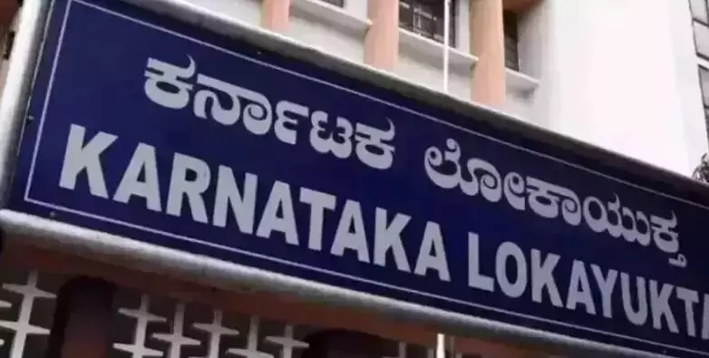 ಬೆಂಗಳೂರು: ಅಂಬೇಡ್ಕರ್ ಅಭಿವೃದ್ಧಿ ನಿಗಮದ ಮೇಲೆ ಲೋಕಾಯುಕ್ತ ದಾಳಿ ಬೆಂಗಳೂರು: ಅಂಬೇಡ್ಕರ್ ಅಭಿವೃದ್ಧಿ ನಿಗಮದ ಮೇಲೆ ಲೋಕಾಯುಕ್ತ ದಾಳಿ
