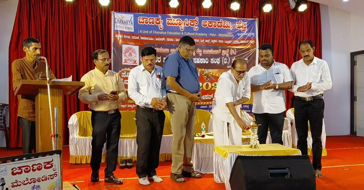 ಹೆಬ್ರಿ | ಪೆರ್ಡೂರಿನಲ್ಲಿ ರಾಜ್ಯಮಟ್ಟದ ಸಂಗೀತ ಸ್ಪರ್ಧೆ ಉದ್ಘಾಟನೆ ಹೆಬ್ರಿ | ಪೆರ್ಡೂರಿನಲ್ಲಿ ರಾಜ್ಯಮಟ್ಟದ ಸಂಗೀತ ಸ್ಪರ್ಧೆ ಉದ್ಘಾಟನೆ