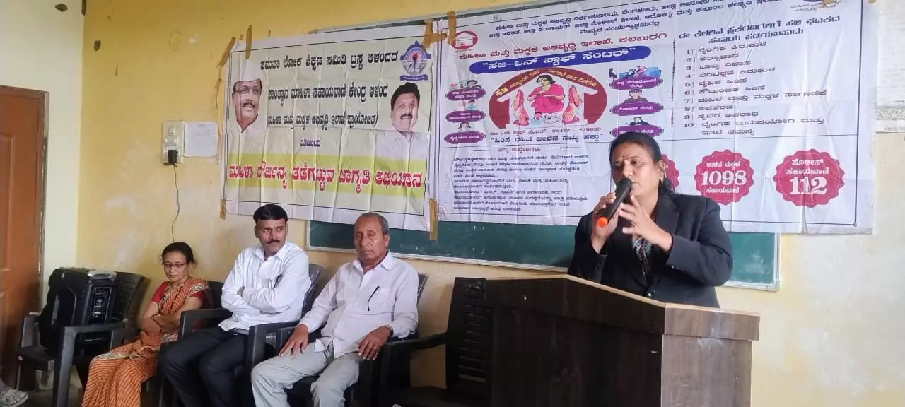 ಕಲಬುರಗಿ| ದೌರ್ಜನ್ಯ ತಡೆಗೆ ಕಾನೂನು ಅರಿವು ಅಗತ್ಯ: ಪ್ರೇಮಾ ಮೋದಿ ಕಲಬುರಗಿ| ದೌರ್ಜನ್ಯ ತಡೆಗೆ ಕಾನೂನು ಅರಿವು ಅಗತ್ಯ: ಪ್ರೇಮಾ ಮೋದಿ