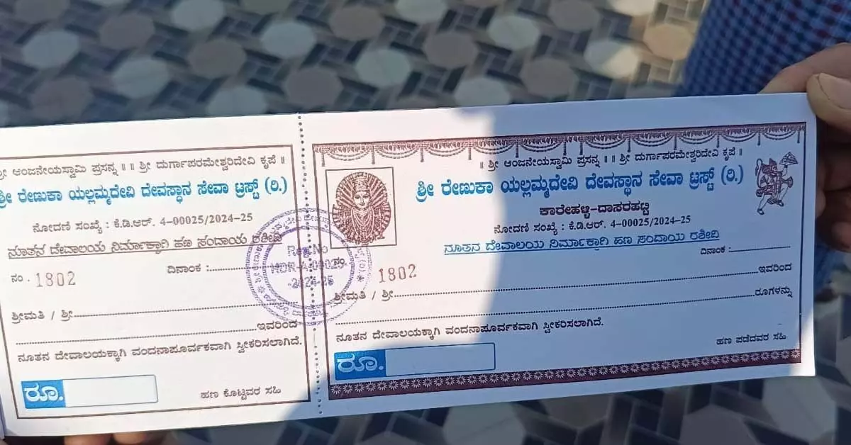 Davanagere | ದೇಗುಲ ಕಟ್ಟಡ ನಿರ್ಮಾಣದ ಹೆಸರಿನಲ್ಲಿ ಹಣ ವಸೂಲಿ ಆರೋಪ: ದೇಣಿಗೆ ಸಂಗ್ರಹಿಸುತ್ತಿದ್ದವರ ಮೇಲೆ ಹಲ್ಲೆ Davanagere | ದೇಗುಲ ಕಟ್ಟಡ ನಿರ್ಮಾಣದ ಹೆಸರಿನಲ್ಲಿ ಹಣ ವಸೂಲಿ ಆರೋಪ: ದೇಣಿಗೆ ಸಂಗ್ರಹಿಸುತ್ತಿದ್ದವರ ಮೇಲೆ ಹಲ್ಲೆ