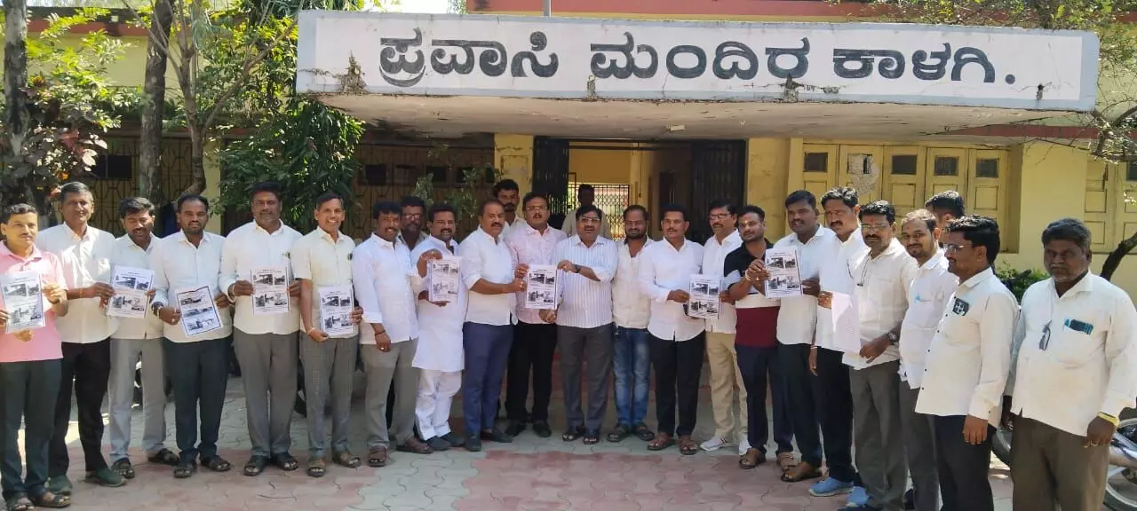 ಕಲಬುರಗಿ| ಕಾಳಗಿ ಅಭಿವೃದ್ಧಿಗೆ ಕಾಂಗ್ರೆಸ್ ಕೊಡುಗೆ ಶೂನ್ಯ: ಪ್ರಶಾಂತ್ ಕದಂ ಕಲಬುರಗಿ| ಕಾಳಗಿ ಅಭಿವೃದ್ಧಿಗೆ ಕಾಂಗ್ರೆಸ್ ಕೊಡುಗೆ ಶೂನ್ಯ: ಪ್ರಶಾಂತ್ ಕದಂ