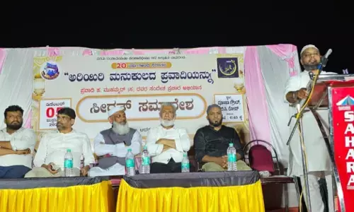 ಯುನಿವೆಫ್ | ಬಿ.ಸಿ.ರೋಡ್ ನಲ್ಲಿ ಸೀರತ್ ಸಮಾವೇಶ