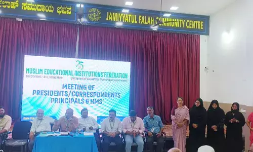 ಮಂಗಳೂರು | ಮೀಫ್ ವಿದ್ಯಾಸಂಸ್ಥೆಗಳ ಆಡಳಿತ ಮಂಡಳಿಗಳ ಸಮಾವೇಶ