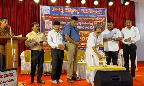 ಹೆಬ್ರಿ | ಪೆರ್ಡೂರಿನಲ್ಲಿ ರಾಜ್ಯಮಟ್ಟದ ಸಂಗೀತ ಸ್ಪರ್ಧೆ ಉದ್ಘಾಟನೆ