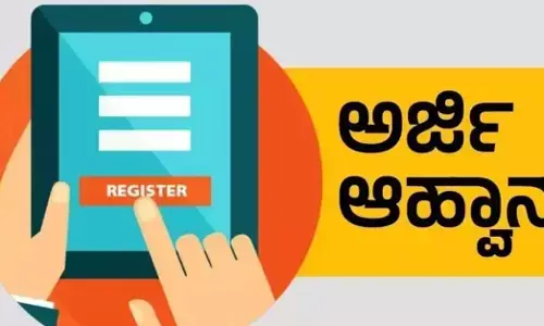 ಉಡುಪಿ | ಯುವ ಬರಹಗಾರರ ಚೊಚ್ಚಲ ಕೃತಿಗೆ ಧನಸಹಾಯ: ಅರ್ಜಿ ಆಹ್ವಾನ
