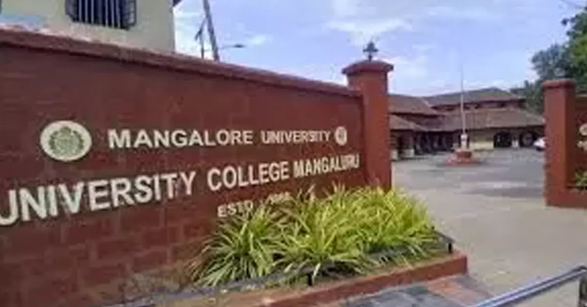 ಡಿ.22-24: ಮಂಗಳೂರು ವಿವಿ ಸರಣಿ ಉಪನ್ಯಾಸ ಮಾಲಿಕೆ ಡಿ.22-24: ಮಂಗಳೂರು ವಿವಿ ಸರಣಿ ಉಪನ್ಯಾಸ ಮಾಲಿಕೆ