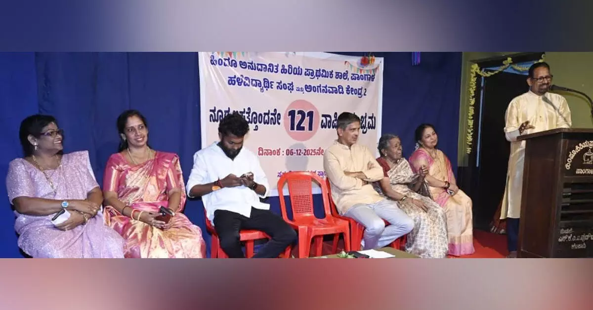 ಕಾಪು | ಕನ್ನಡ ಶಾಲೆಗಳು ಮುಚ್ಚುತ್ತಿರುವುದು ಭವಿಷ್ಯದ ಕನ್ನಡ ಸಂಸ್ಕೃತಿ ಪರಂಪರೆಯ ಅವನತಿಯ ಮುನ್ಸೂಚನೆ: ಮರಾಠೆ ಕಾಪು | ಕನ್ನಡ ಶಾಲೆಗಳು ಮುಚ್ಚುತ್ತಿರುವುದು ಭವಿಷ್ಯದ ಕನ್ನಡ ಸಂಸ್ಕೃತಿ ಪರಂಪರೆಯ ಅವನತಿಯ ಮುನ್ಸೂಚನೆ: ಮರಾಠೆ