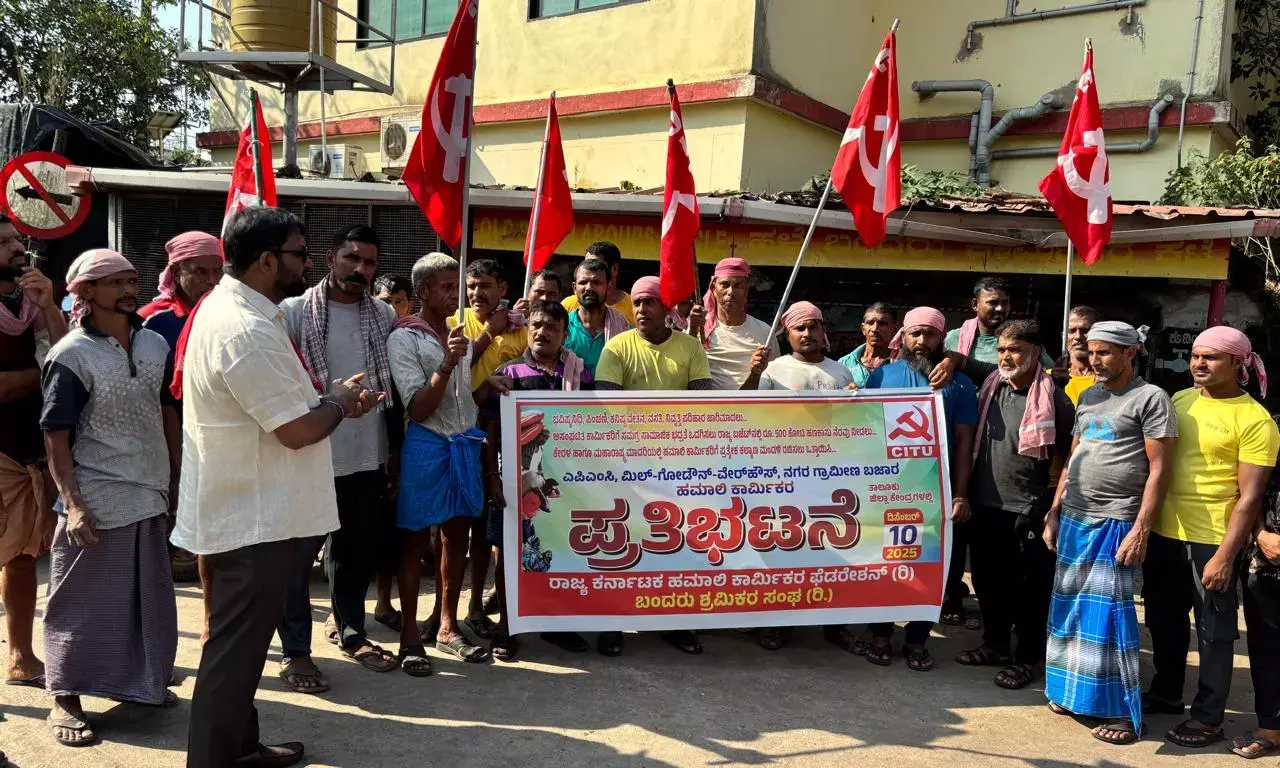Mangaluru | ವಿವಿಧ ಬೇಡಿಕೆಗಳ ಈಡೇರಿಕೆಗೆ ಆಗ್ರಹಿಸಿ ಹಮಾಲಿ ಕಾರ್ಮಿಕರ ಧರಣಿ