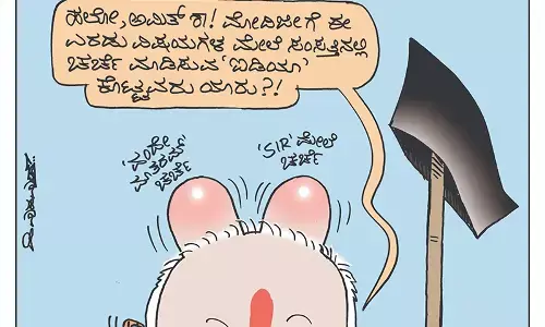 ಛೂ ಬಾಣ – ಪಿ. ಮೊಹಮ್ಮದ್ ಕಾರ್ಟೂನ್