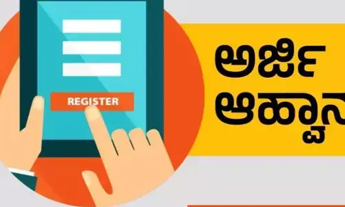 ಅಪ್ರೆಂಟಿಶಿಪ್ ತರಬೇತಿ: ಪತ್ರಿಕೋದ್ಯಮ ಪದವೀಧರರಿಂದ ಅರ್ಜಿ ಆಹ್ವಾನ