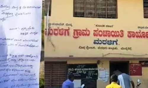 ಮಂಡ್ಯ: ಹತಾಶ ಅವಿವಾಹಿತ ಯುವಕರಿಂದ ಮಠಕ್ಕಾಗಿ ಗ್ರಾ.ಪಂ.ಗೆ ಬೇಡಿಕೆ!