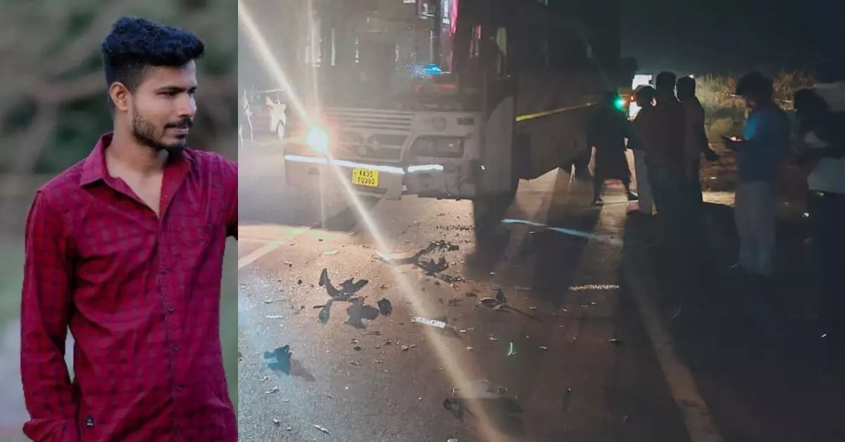 ತೀರ್ಥಹಳ್ಳಿ | ಬೈಕ್ -ಬಸ್ ನಡುವೆ ಢಿಕ್ಕಿ : ಯುವಕ ಮೃತ್ಯು ತೀರ್ಥಹಳ್ಳಿ | ಬೈಕ್ -ಬಸ್ ನಡುವೆ ಢಿಕ್ಕಿ : ಯುವಕ ಮೃತ್ಯು