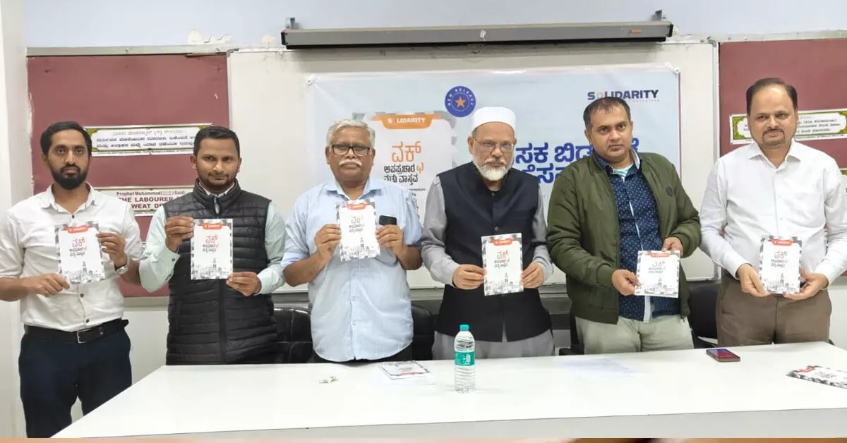 ದೇಶದ ಹಿಂದೂ-ಮುಸ್ಲಿಮರ ಮಧ್ಯೆ ಶಾಶ್ವತ ದ್ವೇಷ ಕಟ್ಟಲು ಸಂಘಪರಿವಾರದಿಂದ ಯತ್ನ: ಚಿಂತಕ ಶಿವಸುಂದರ್ ದೇಶದ ಹಿಂದೂ-ಮುಸ್ಲಿಮರ ಮಧ್ಯೆ ಶಾಶ್ವತ ದ್ವೇಷ ಕಟ್ಟಲು ಸಂಘಪರಿವಾರದಿಂದ ಯತ್ನ: ಚಿಂತಕ ಶಿವಸುಂದರ್