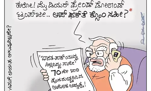 ಛೂ ಬಾಣ – ಪಿ. ಮೊಹಮ್ಮದ್ ಕಾರ್ಟೂನ್