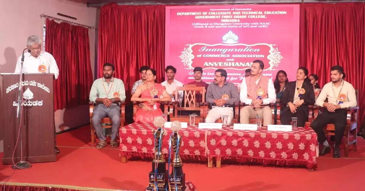 ಉಡುಪಿ | ‘ಅನ್ವೇಷಣಮ್’ ಕಾಮರ್ಸ್ ಫೆಸ್ಟ್: ಹಿರಿಯಡ್ಕ ಕಾಲೇಜಿಗೆ ಸಮಗ್ರ ಪ್ರಶಸ್ತಿ ಉಡುಪಿ | ‘ಅನ್ವೇಷಣಮ್’ ಕಾಮರ್ಸ್ ಫೆಸ್ಟ್: ಹಿರಿಯಡ್ಕ ಕಾಲೇಜಿಗೆ ಸಮಗ್ರ ಪ್ರಶಸ್ತಿ