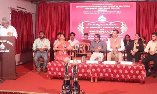 ಉಡುಪಿ | ‘ಅನ್ವೇಷಣಮ್’ ಕಾಮರ್ಸ್ ಫೆಸ್ಟ್: ಹಿರಿಯಡ್ಕ ಕಾಲೇಜಿಗೆ ಸಮಗ್ರ ಪ್ರಶಸ್ತಿ