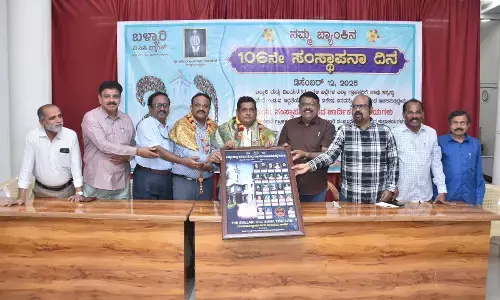 ಬಳ್ಳಾರಿ| ಡಿಸಿಸಿ ಬ್ಯಾಂಕ್‌ ಕೇಂದ್ರ ಕಚೇರಿಯಲ್ಲಿ 106ನೇ ಸಂಸ್ಥಾಪನಾ ದಿನಾಚರಣೆ