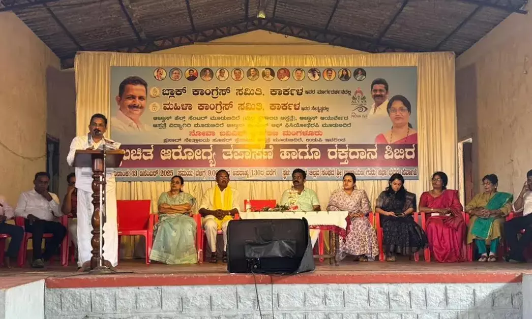 ಕಾರ್ಕಳ | ಬ್ಲಾಕ್ ಕಾಂಗ್ರೆಸ್, ಮಹಿಳಾ ಕಾಂಗ್ರೆಸ್ ವತಿಯಿಂದ ಉಚಿತ ಆರೋಗ್ಯ ತಪಾಸಣಾ ಶಿಬಿರ