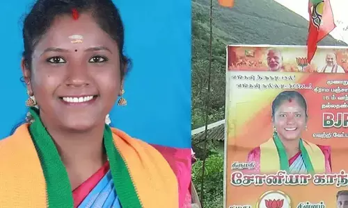 Kerala Local Body Election Result: ಬಿಜೆಪಿಯ ಸೋನಿಯಾ ಗಾಂಧಿಗೆ ಸೋಲು