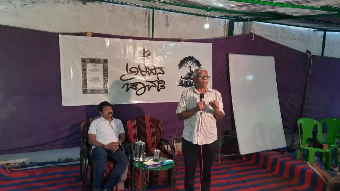 ಜಾಗತೀರಕರಣದಿಂದ ಪ್ರಜೆಗಳ ಪ್ರಜಾತಂತ್ರಕ್ಕೆ ಧಕ್ಕೆ : ಚಿಂತಕ ಶಿವಸುಂದರ್ ಜಾಗತೀರಕರಣದಿಂದ ಪ್ರಜೆಗಳ ಪ್ರಜಾತಂತ್ರಕ್ಕೆ ಧಕ್ಕೆ : ಚಿಂತಕ ಶಿವಸುಂದರ್