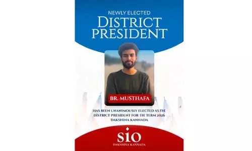 2026ರ ಅವಧಿಗೆ ಎಸ್‌ಐಒ ದಕ್ಷಿಣ ಕನ್ನಡ ಜಿಲ್ಲಾಧ್ಯಕ್ಷರಾಗಿ ಮುಸ್ತಫಾ ಬೆಂಗ್ರೆ ಅವಿರೋಧ ಆಯ್ಕೆ