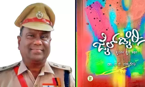 ಡಾl ಐ.ಜೆ. ಮ್ಯಾಗೇರಿ ಅವರ ʼಜೈಲ್‌ ಡೈರಿʼ ಕೃತಿಗೆ ʼಮುಸ್ಲಿಮ್ ಸಾಹಿತ್ಯ ಪ್ರಶಸ್ತಿʼ