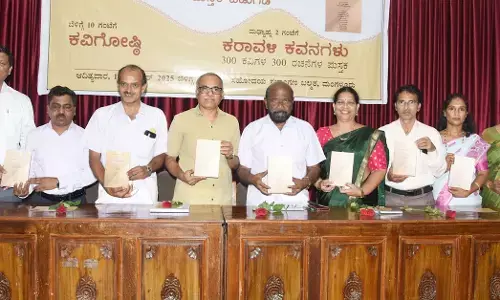 ಮಂಗಳೂರು: 300 ಕವಿಗಳ 300 ರಚನೆಗಳಿಂದ ಕೂಡಿದ ‘ಕರಾವಳಿ ಕವನಗಳು’ ಕೃತಿ ಬಿಡುಗಡೆ