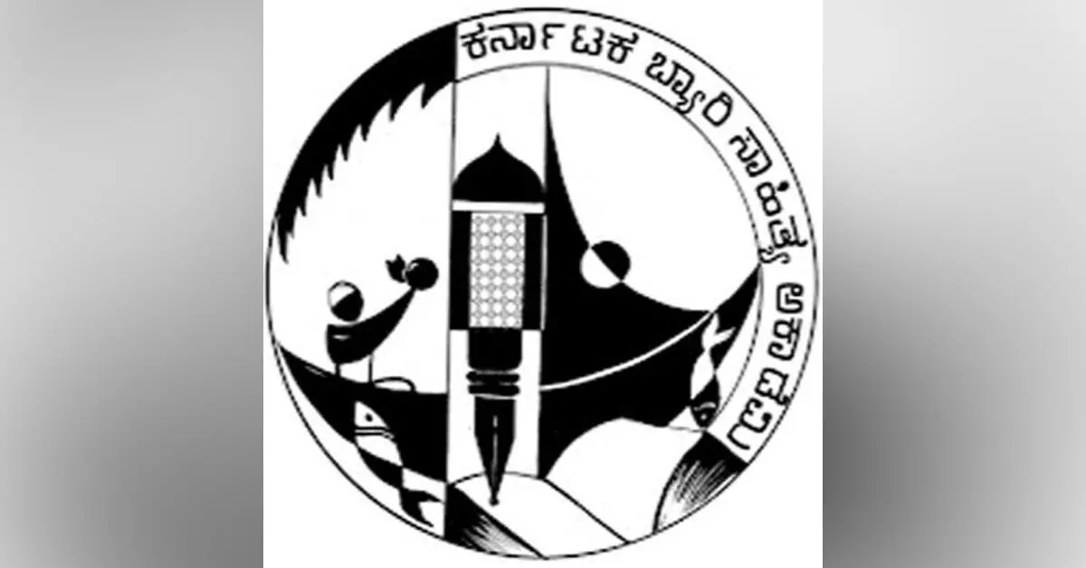ಡಿ.17ರಂದು ಬೆಳ್ತಂಗಡಿ ತಾಲೂಕು ಮಟ್ಟದ ದಫ್ ಸ್ಪರ್ಧೆಗೆ ಆಹ್ವಾನ ಡಿ.17ರಂದು ಬೆಳ್ತಂಗಡಿ ತಾಲೂಕು ಮಟ್ಟದ ದಫ್ ಸ್ಪರ್ಧೆಗೆ ಆಹ್ವಾನ