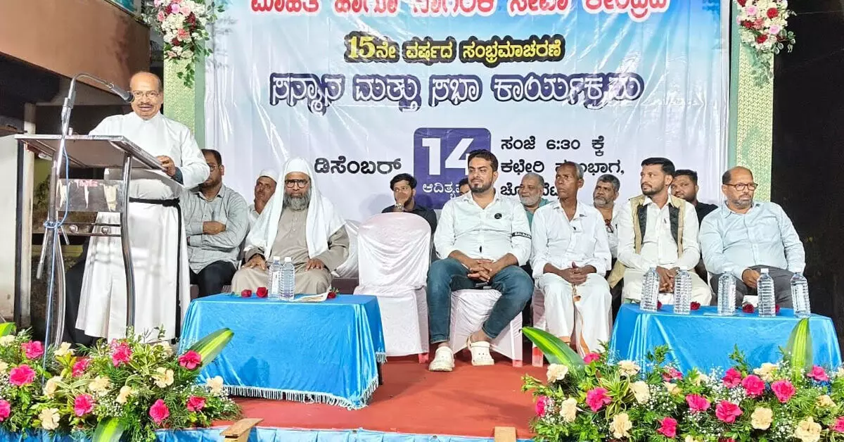 ಸುರತ್ಕಲ್ | ಚೊಕ್ಕಬೆಟ್ಟು ಮಾಹಿತಿ, ನಾಗರಿಕ ಕೇಂದ್ರದ 15ನೇ ವಾರ್ಷಿಕೋತ್ಸವ ಸುರತ್ಕಲ್ | ಚೊಕ್ಕಬೆಟ್ಟು ಮಾಹಿತಿ, ನಾಗರಿಕ ಕೇಂದ್ರದ 15ನೇ ವಾರ್ಷಿಕೋತ್ಸವ