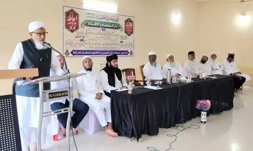 ಕಾರ್ಕಳ | ದಾರುಲ್ ಕಝಾ, ದಾರುಲ್ ಇಫ್ತಾ ಉದ್ಘಾಟನೆ