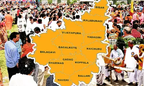 ಉತ್ತರ ಕರ್ನಾಟಕವೆಂದರೆ...