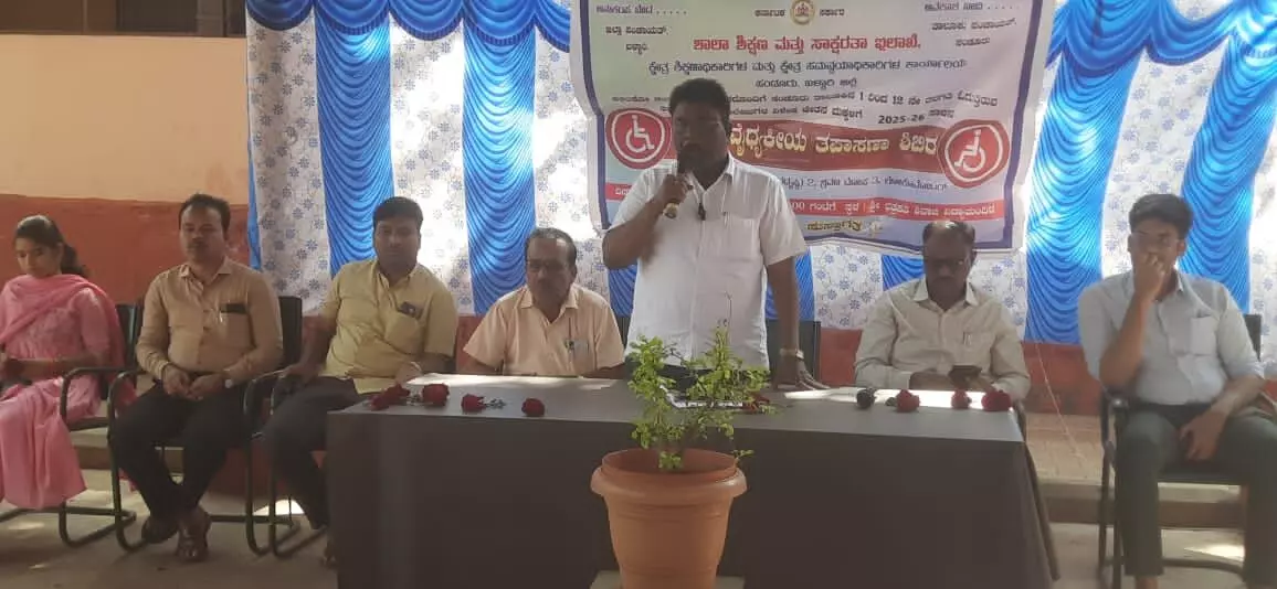 ಬಳ್ಳಾರಿ| ವಿಶೇಷ ಚೇತನ ಮಕ್ಕಳಿಗೆ ಉಚಿತ ಚಿಕಿತ್ಸಾ ಶಿಬಿರ ಬಳ್ಳಾರಿ| ವಿಶೇಷ ಚೇತನ ಮಕ್ಕಳಿಗೆ ಉಚಿತ ಚಿಕಿತ್ಸಾ ಶಿಬಿರ