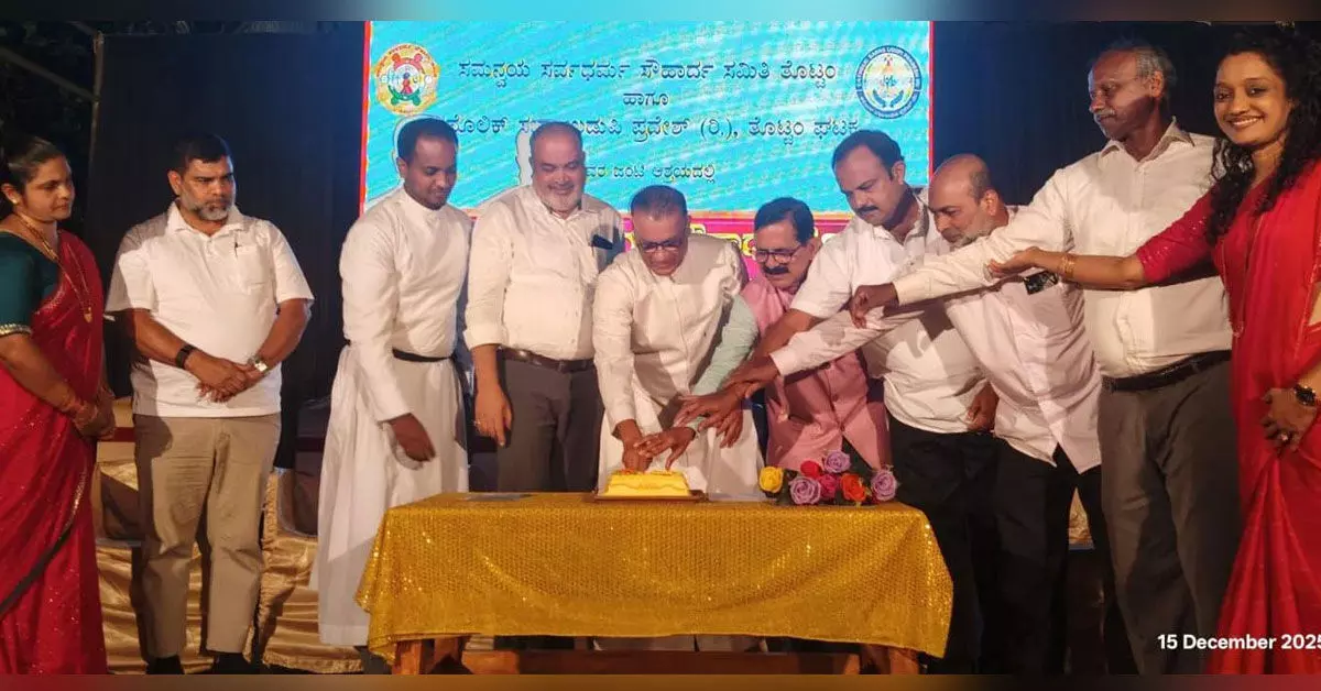 ಸೌಹಾರ್ದತೆಗೆ ಶ್ರಮಿಸುವವನು ನಿಜವಾದ ದೇಶಭಕ್ತ: ಡಾ. ಎಕ್ಕಾರು ಸೌಹಾರ್ದತೆಗೆ ಶ್ರಮಿಸುವವನು ನಿಜವಾದ ದೇಶಭಕ್ತ: ಡಾ. ಎಕ್ಕಾರು