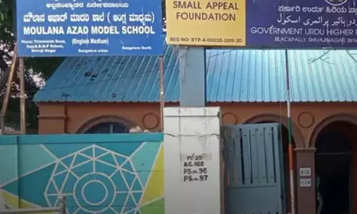 ಬೆಂಗಳೂರಿನ ಸರಕಾರಿ ಮೌಲಾನಾ ಆಝಾದ್ ಮಾದರಿ ಶಾಲೆಗಳಲ್ಲಿ ಅವ್ಯವಸ್ಥೆ: ಅಧ್ಯಯನ ವರದಿಯಲ್ಲಿ ಬಹಿರಂಗ