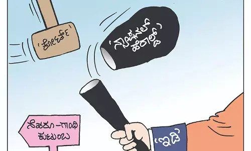 ಛೂ ಬಾಣ – ಪಿ. ಮೊಹಮ್ಮದ್ ಕಾರ್ಟೂನ್